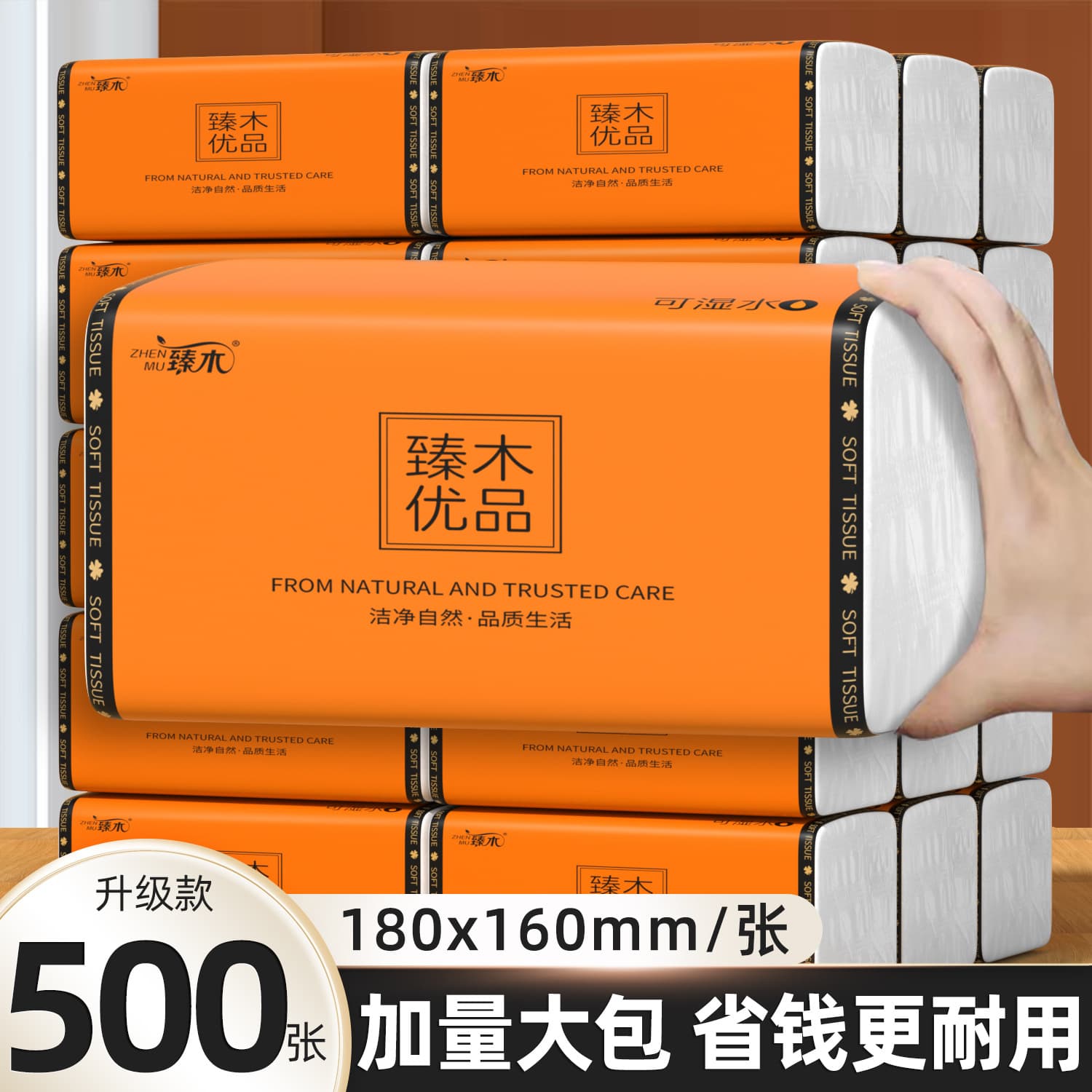 [Extra Large & Thick] 500-Sheet Wood Pulp Tissues - Bulk Hand Towels, Household Paper, and Napkins Wholesale