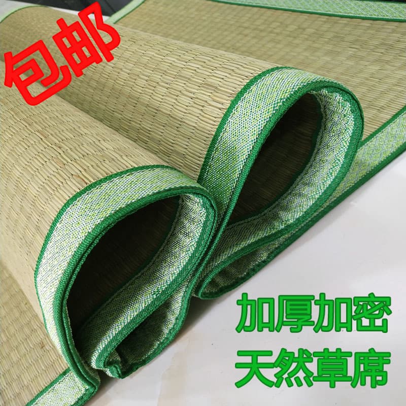 Traditional Straw Mat Reed Mat Woven Grass 1.8 Double Bed Natural Floor Mat Curtain Old-Style Cool Mat Breathable