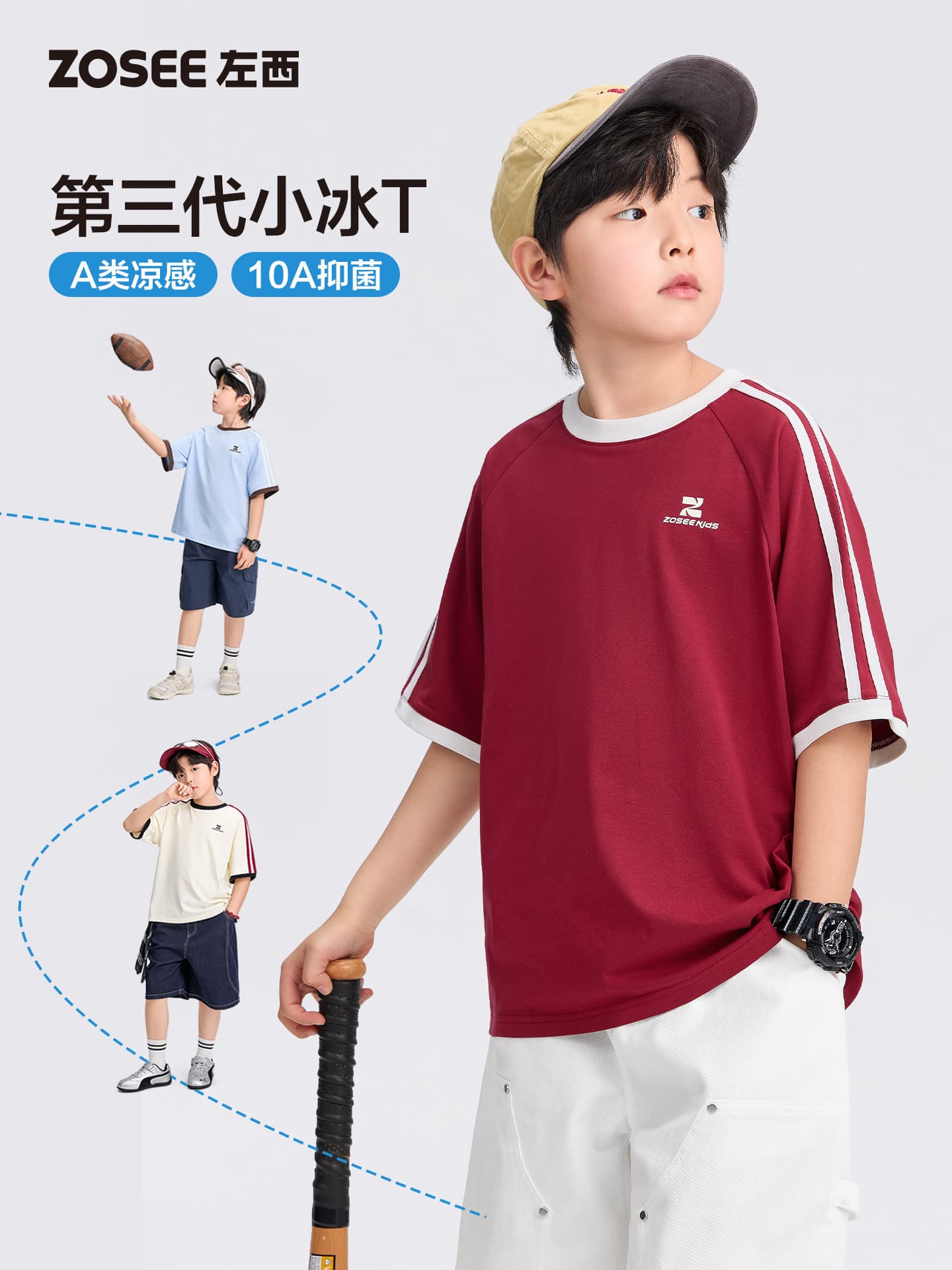 Zuoxi Boys T-Shirt Short Sleeve Kids Ice Feel Summer 2026 New Style Older Boys A-Class Top