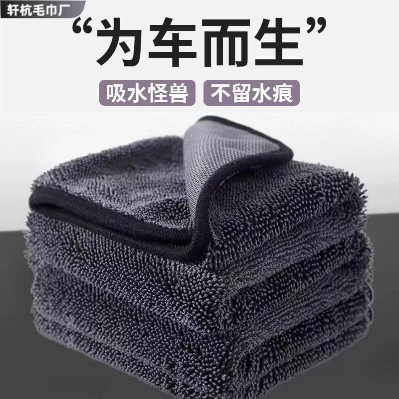 Cross-border Car Wash Towel Absorbent Towel Car Drying Towel Cloth Cleaning Towel Microfiber Towel Car Wipe Cloth