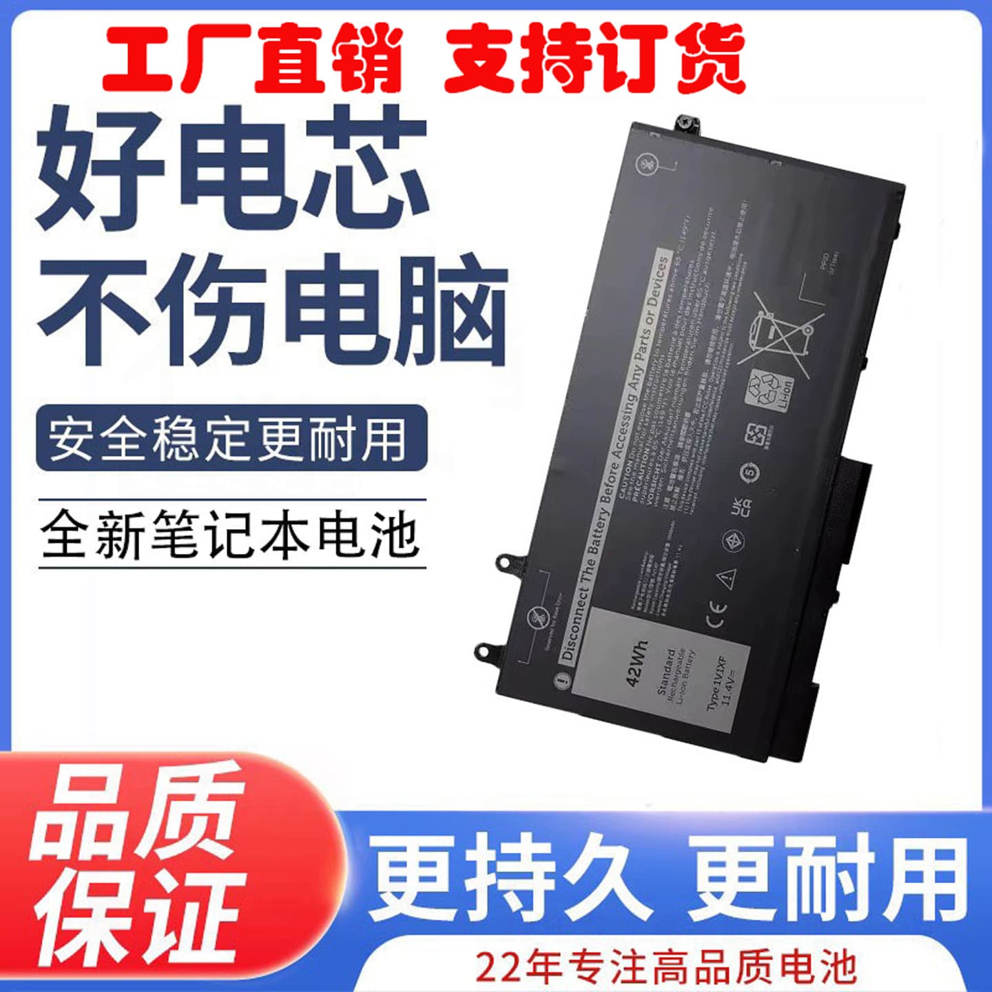 For New Dell 1V1XF Battery Dell Precision 1V1XF R8D7N Laptop Battery