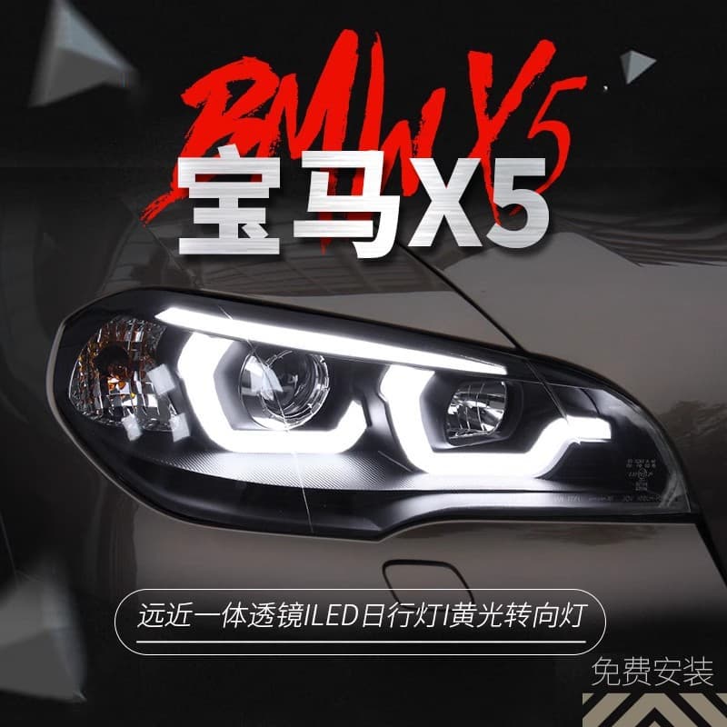 For 07-13 BMW X5 Headlight Assembly E70 Modified LED Daytime Running Light Bi-Xenon Projector Headlight