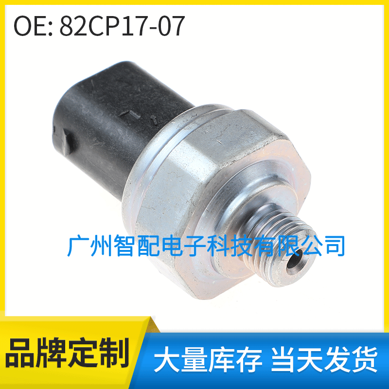 64539323658 Compatible with 11-19 BMW MINI E39 E46 E38 E53 AC Pressure Sensor