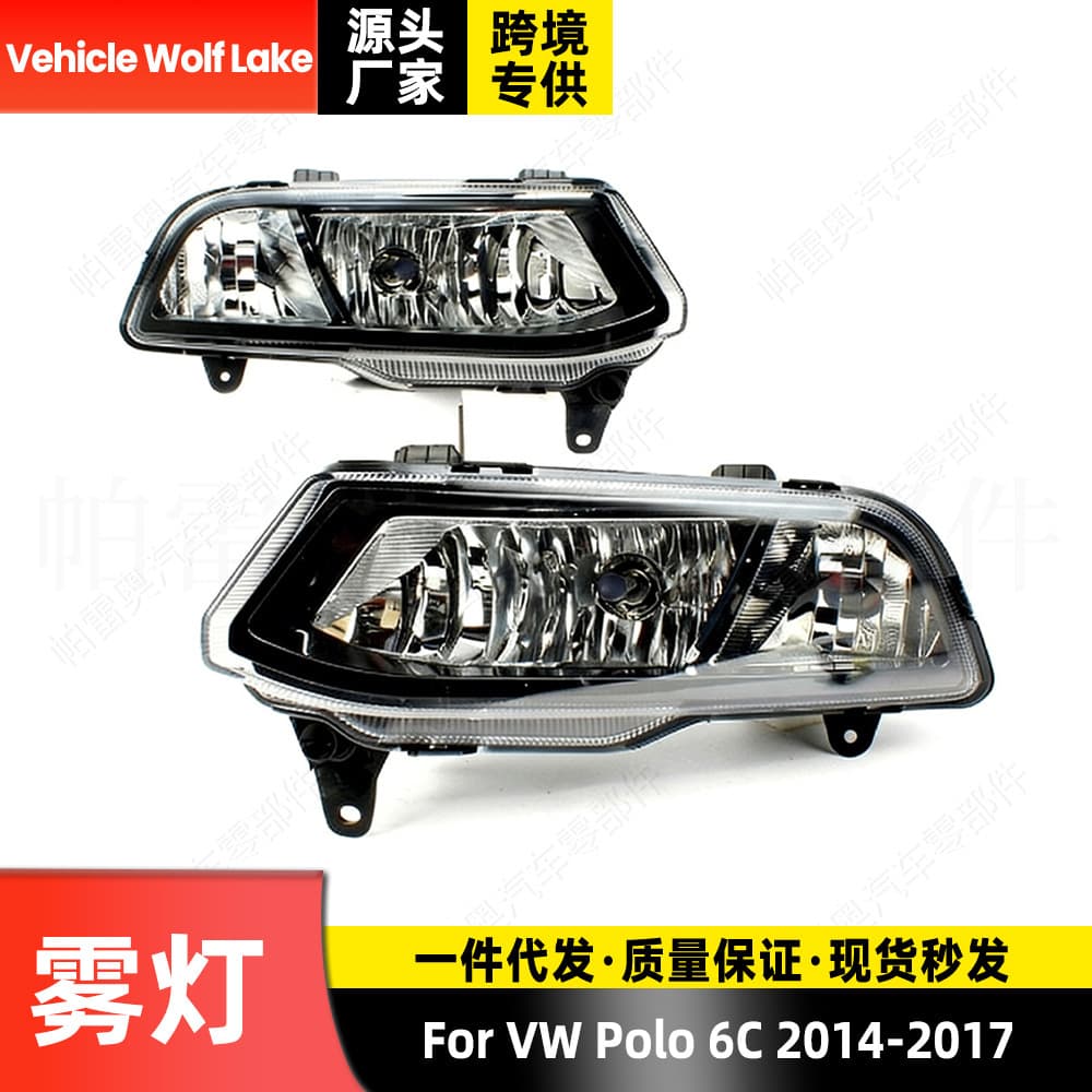 Compatible with VW Polo 6C 2014-2017 Fog Light Single Hole Front Bumper Driving Light