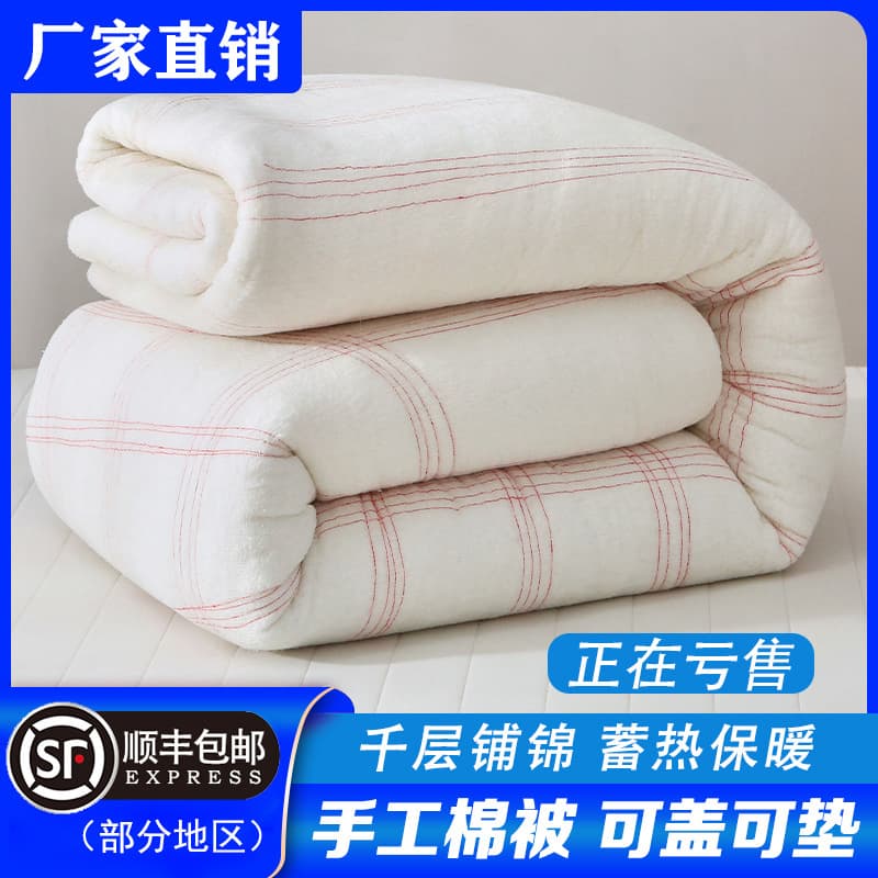 [Dormitory Quilt] Mattress 0.9 Single/Double 1.2m Bedding 1.8m Cotton Quilt Pad Cotton Wadding Bedding Soft Underlay