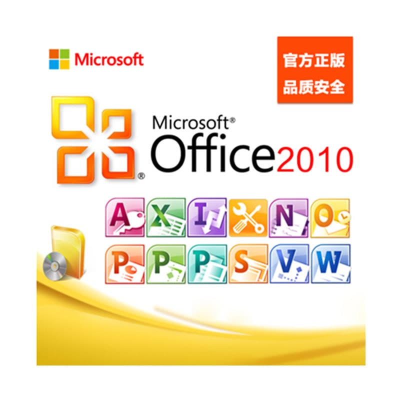 Microsoft Office 2010 Small Business Edition FPP