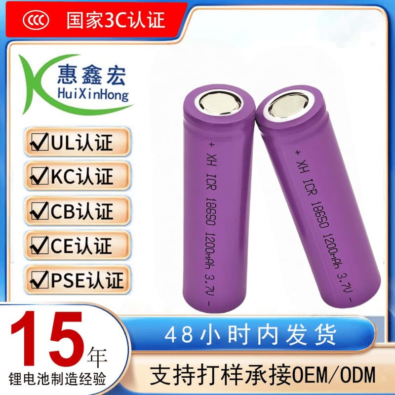 18650 Lithium Battery 3.7V 4000mAh Cylindrical Power Battery Pack Rechargeable for Power Tools and Power Banks
