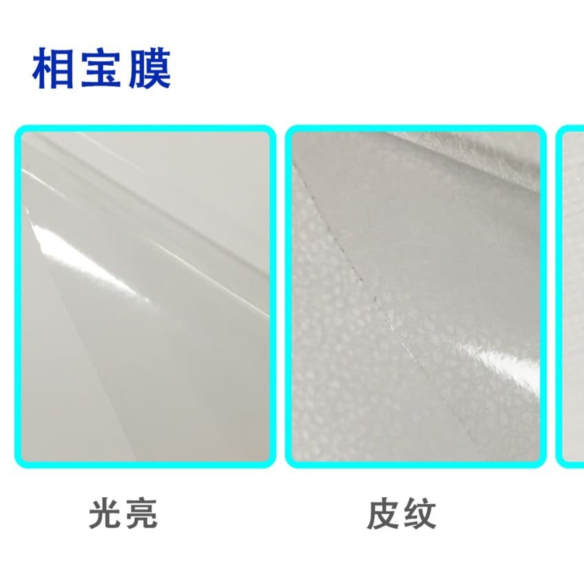 Factory Wholesale Glossy Leather and Cross-Grain Texture Protective Film for Laptop Exterior, Matte Shell Cover