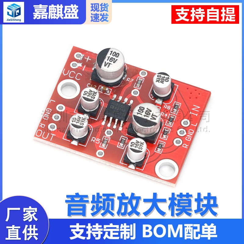 AD828 Op-Amp Preamp Board Audio Amplifier Module Single Power Supply
