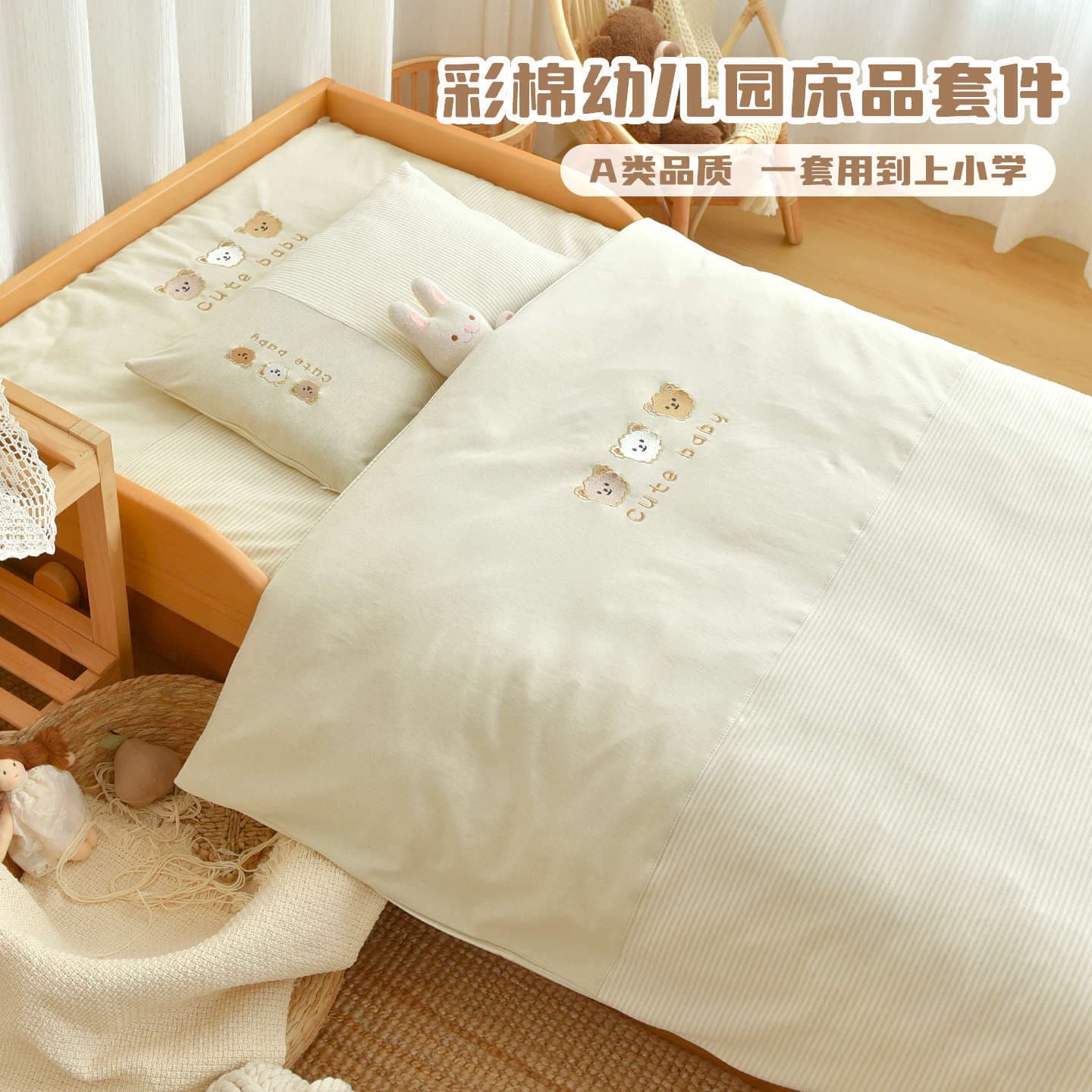 Kindergarten Pure Cotton Quilt 6-Piece Set Baby Color Cotton Mattress Pad 3-Piece Set Children's Nursery Bedding Set