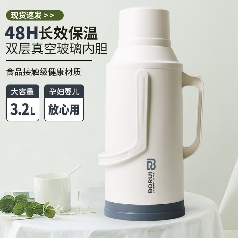 Thermos thermos kettle student dormitory large-capacity thermos boiling water bottle household old-fashioned plastic shell thermal kettle
