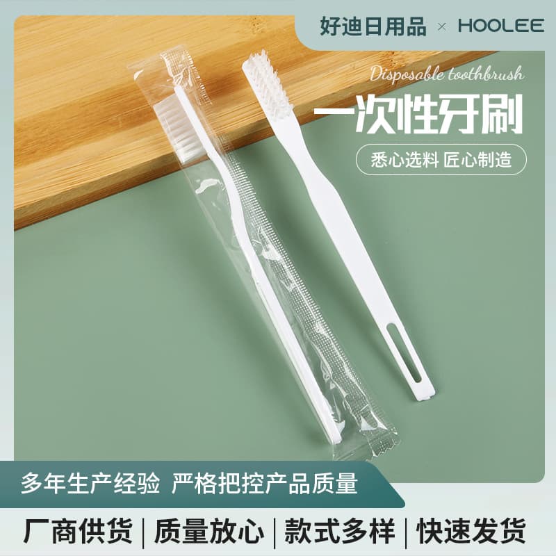 Star Hotel Disposable Toothbrush White Disposable Adult Toothbrush Individually Wrapped Soft Bristle Small Head Toothbrush
