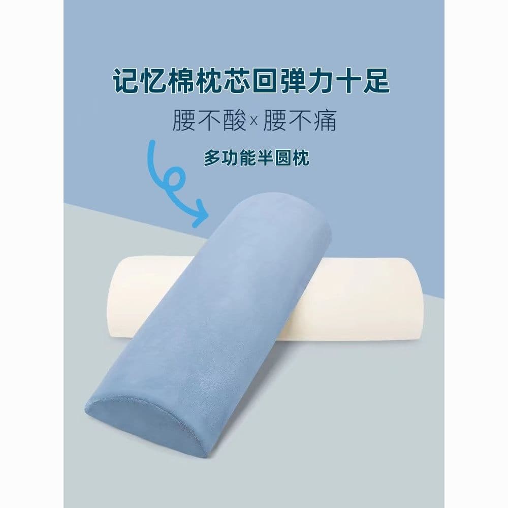 Single Memory Cotton Pillow for Sleep Aid, Student Dorm Pillow Core, Half-Round Knee Rest and Leg Support Pillow