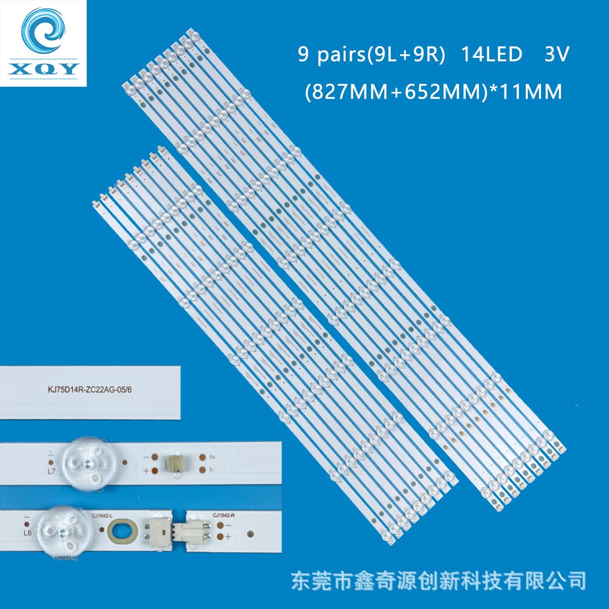 Compatible with EHT75H16UA-ZMG light bar KJ75D14L/R-ZC22AG-06 303KJ750033/34