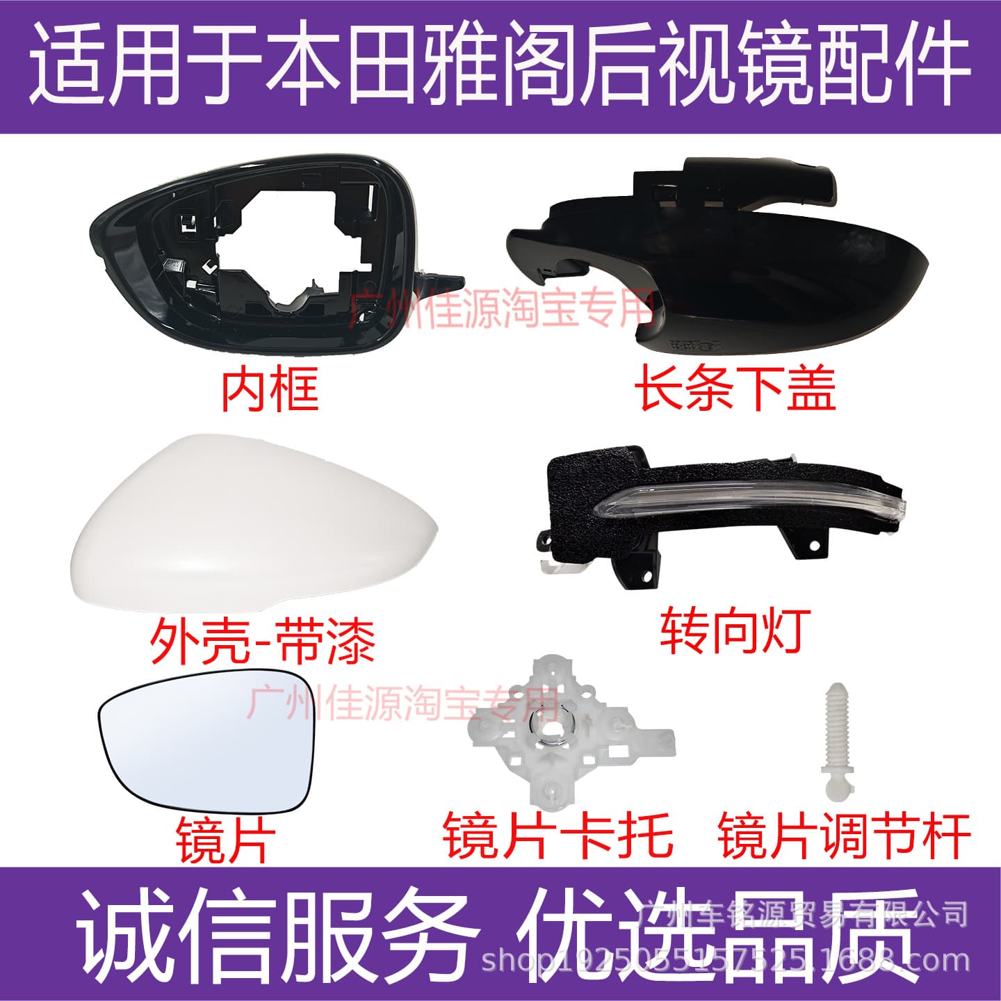 For Honda 11th Gen Accord 2023-2026 Rearview Mirror Housing, Turn Signal Lens, Mirror Glass Accessories
