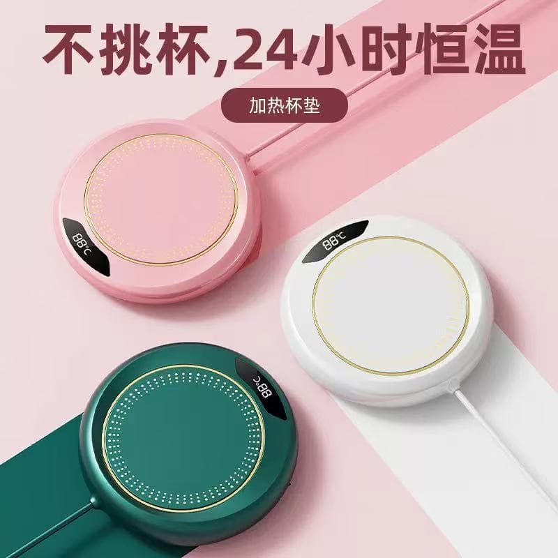 Cross-border constant temperature heating coaster, smart and creative home insulated coaster, three-level adjustable heating, 55-degree constant temperature base.