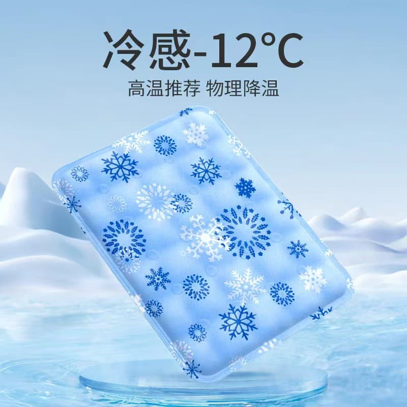 New Summer Gel Ice Pad Student Classroom Summer Ice Mat Seat Cushion No Water Injection Cooling Ice Pad Manufacturer Wholesale