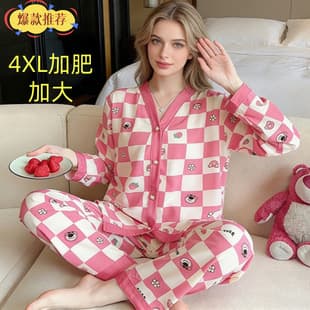 Women's Cotton Silk Pajamas, Thin Summer Loose Plus Size Cardigan Homewear, Southeast Asian Export Ice Silk Feel Piyamas