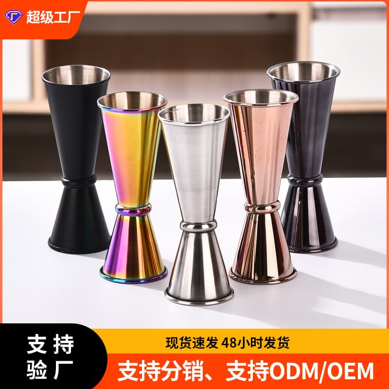 Rolled-edge stainless steel gold-plated wine set, ounce cup, double-ended glass, bartender's measuring cup, free shipping.