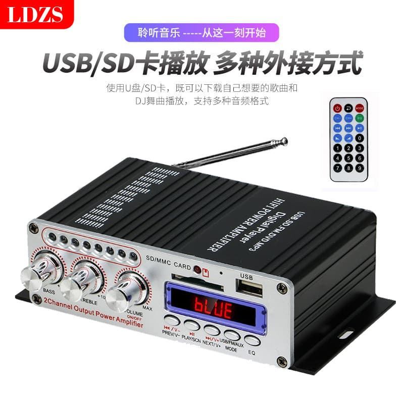 Bluetooth Amplifier Professional Home High Power Mini Small Amplifier 12V Car MP3 Player FM Radio Amplifier