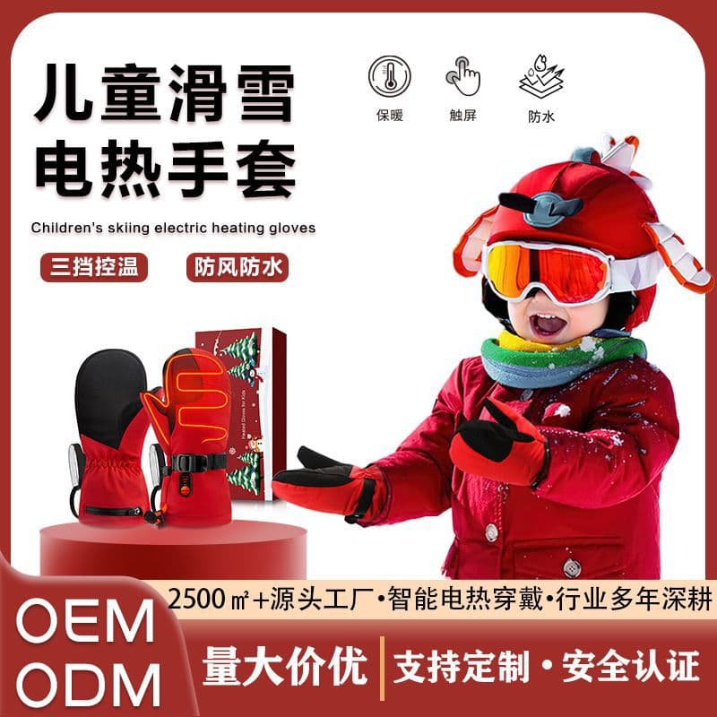 Adjustable Wrist Strap Winter Outdoor Heated Mittens, Children's Gift with Touch Compatibility