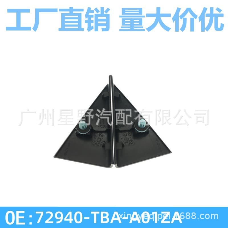 One piece can be shipped / Fits Honda Civic rear door quarter window interior trim panel 72940/72980-TBA-A01ZA