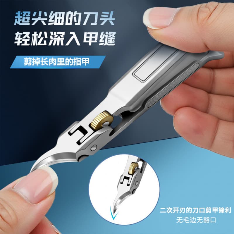 Cross-border Large Opening Sharp Angled Gear Lock Nail Clipper Multifunctional Large Nail Scissors for Thick Hard Nails and Ingrown Toenails