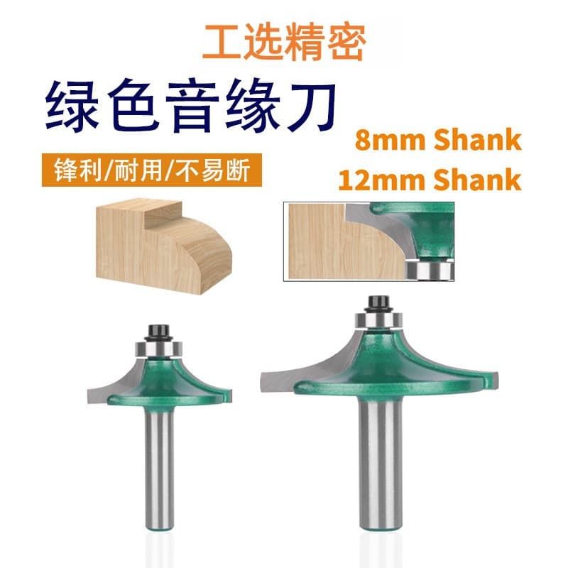Green Edge Banding Router Bit, Cabinet Door Panel Milling Cutter, Decorative Line Cutter, Trimming Line Woodworking Router Bit