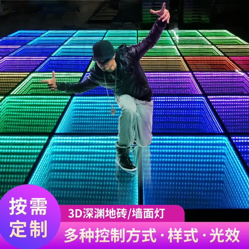 3D Abyss Mirror Neon Background Wall with Multi-color Externally Controlled Sensing Floor Tile Lights for Bars and Stages