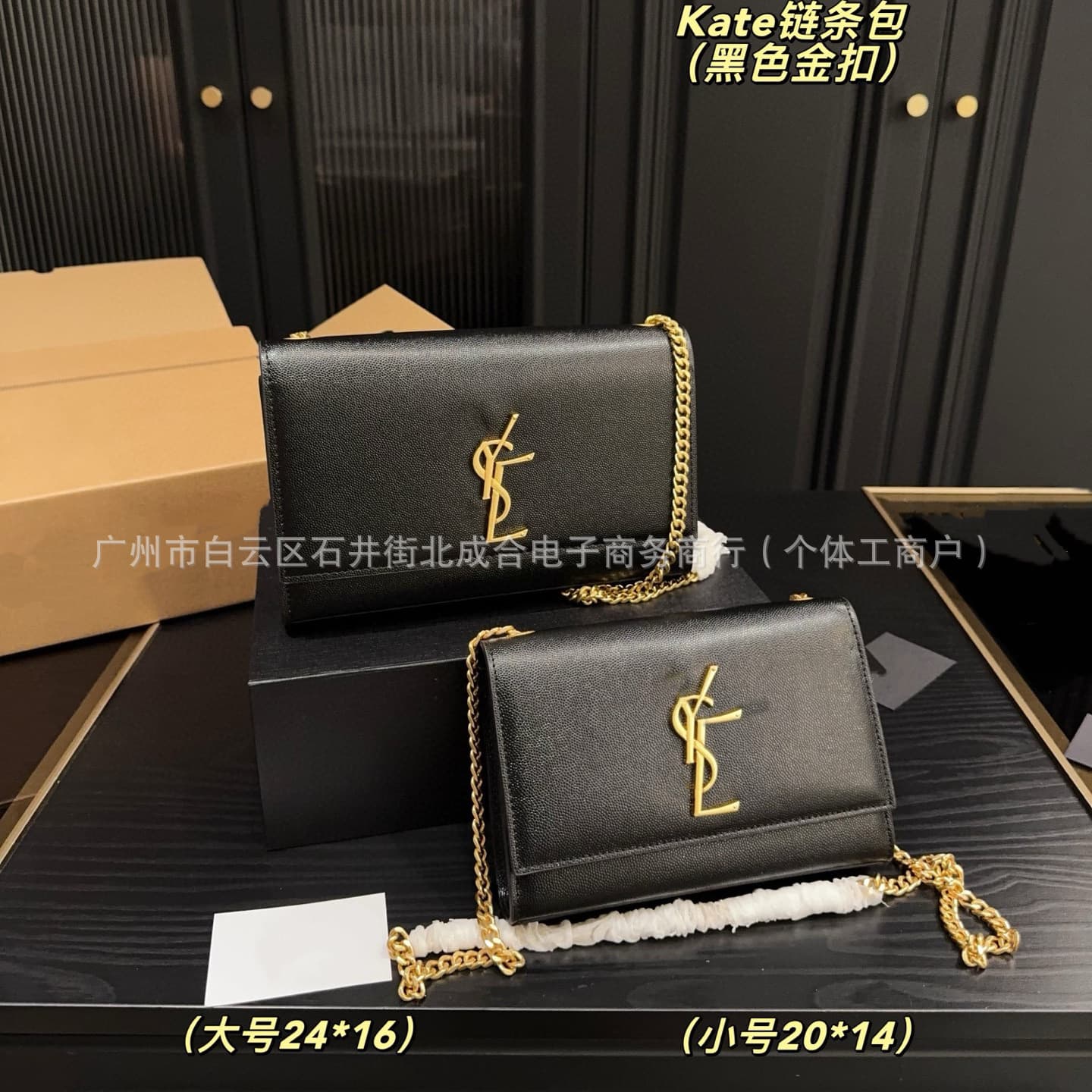 2026 New Yves Saint Laurent Classic Chain Shoulder Bag Fashionable Commute Flap Crossbody Women's Chain Bag