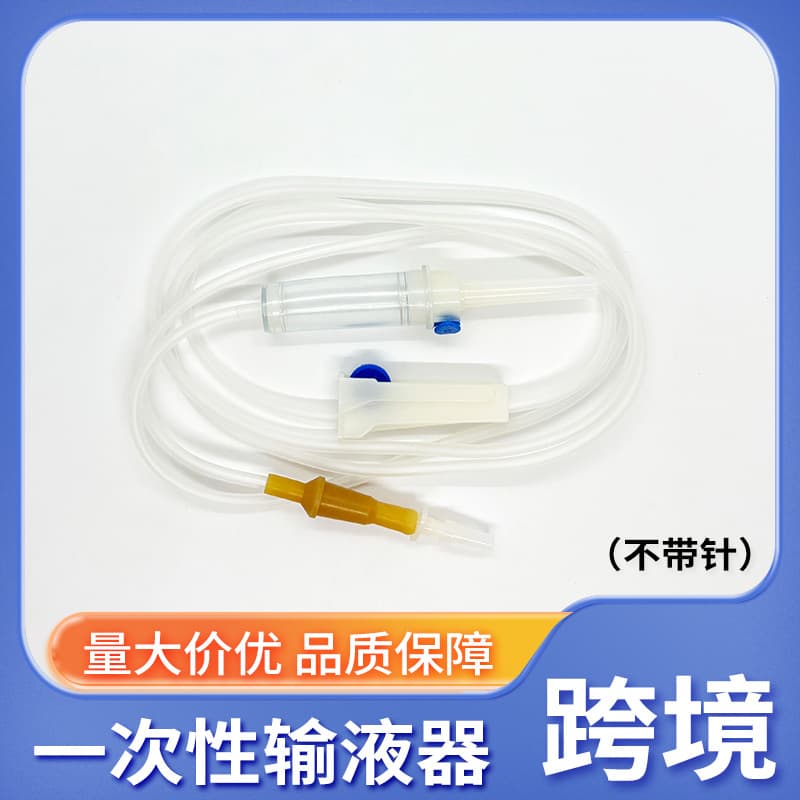 Medical Infusion Set, English Packaging Infusion Set, IV Drip Tubing with Needle for Intravenous Drip