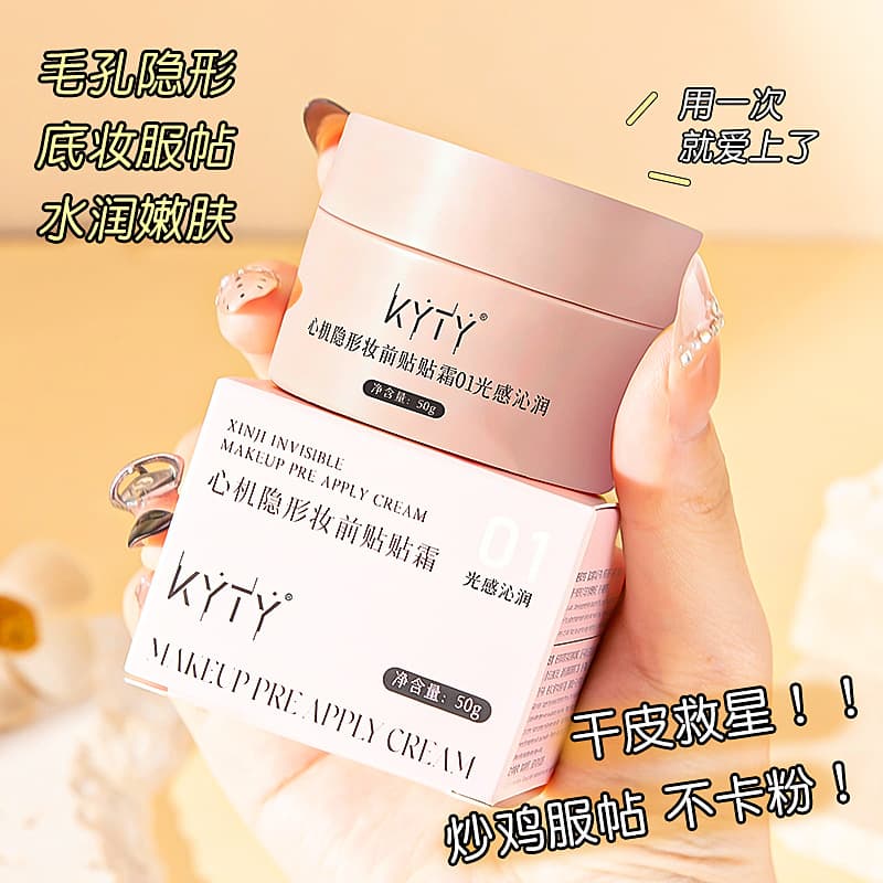 Tie Tie Cream Primer: Invisible Pores, Oil Control, Hydrating, Moisturizing, Non-Caking, Long-Lasting, Non-Fading Makeup Primer