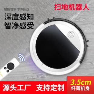 Smart Robot Vacuum Cleaner for Home, with Remote Control and Water Tank, Automatic Cleaning Machine, All-in-One Sweeping, Suction, and Mopping