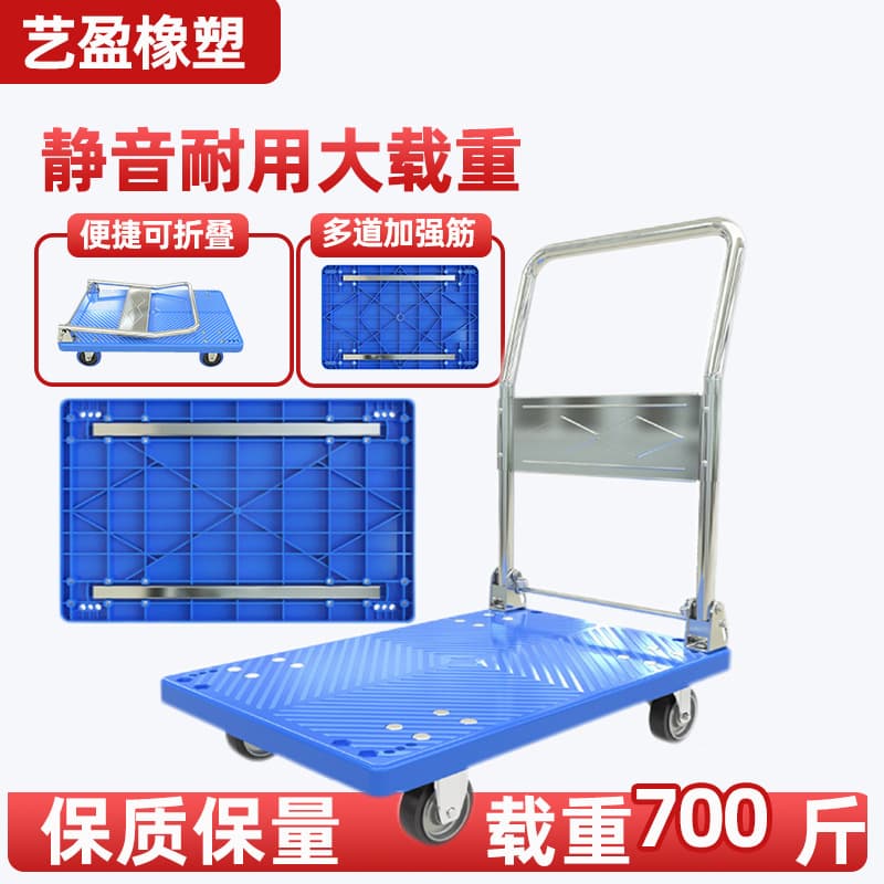 Folding Platform Truck Hand Cart Trolley 110x65cm Load Capacity 350kg