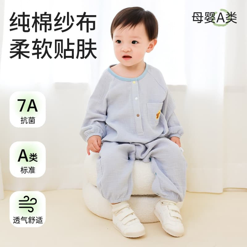 Baby Clothing Class A Spring/Autumn Long-Sleeve Bodysuit, Pure Cotton Gauze, Unisex, Baby Romper