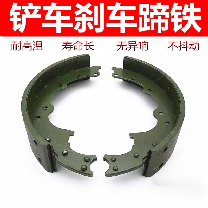 Forklift Brake Shoe Brake Shoe 130 Brake Pad Drum Brake Shoe Small Loader Brake Pad