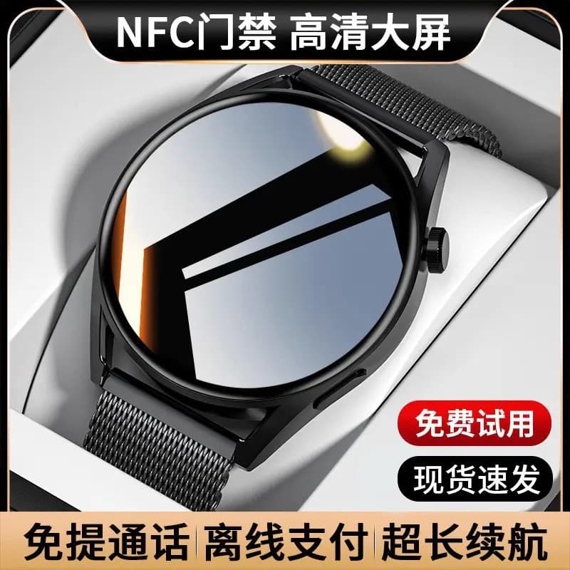 Huaqiangbei GT6pro smart watch waterproof multi-function top with NFC sports new men's Bluetooth fashion blood sugar for