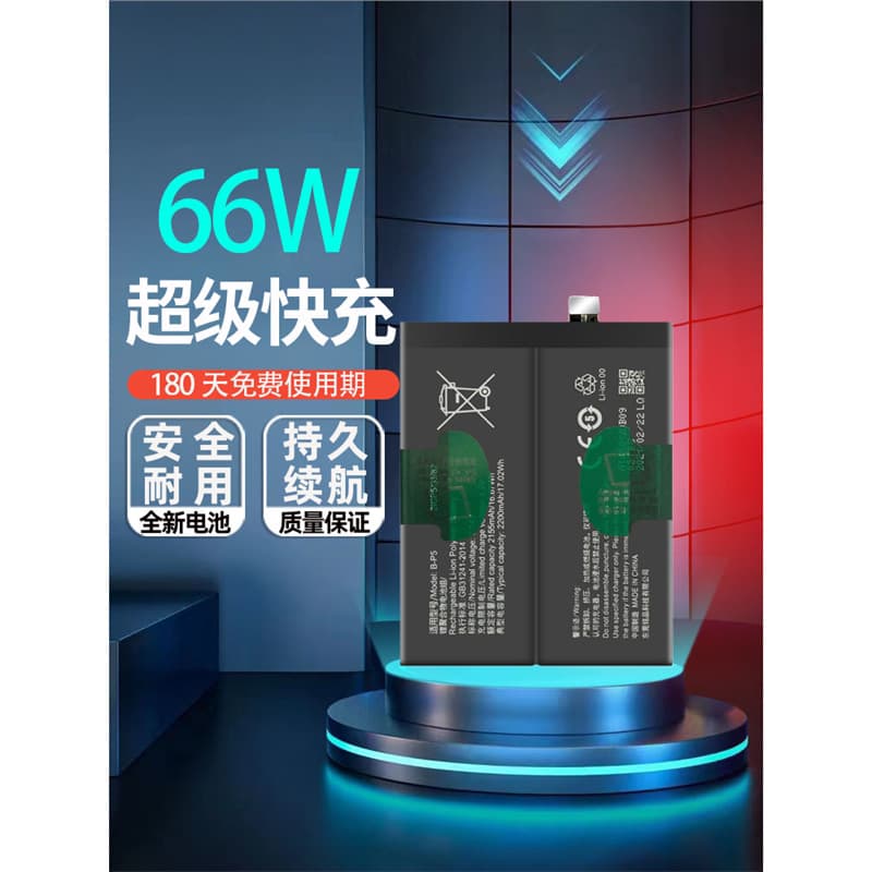 Compatible with vivo iQOO NEO5 battery iQOO NEO3 U1X new cell V1981AB-P5B-M8