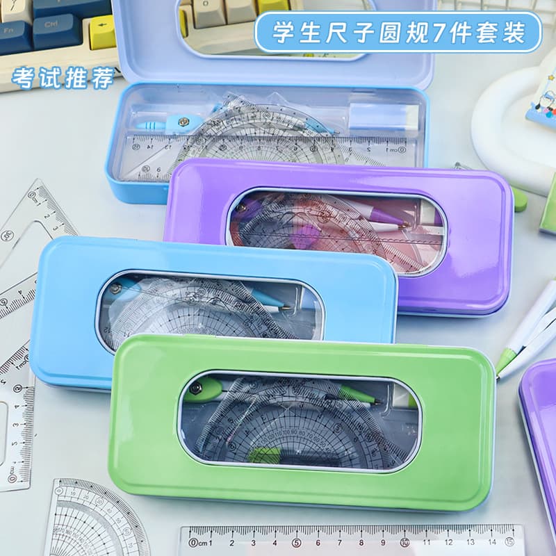 Compasses and ruler set, seven-piece set for students, drawing stationery, triangle ruler, ruler, protractor, multi-function