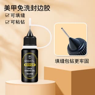 No-Wipe Sealing Gel Popular Soft Thick Nail Salon Pinhole Filling Gel Sticky Decorative Strong Adhesive Gel Wholesale
