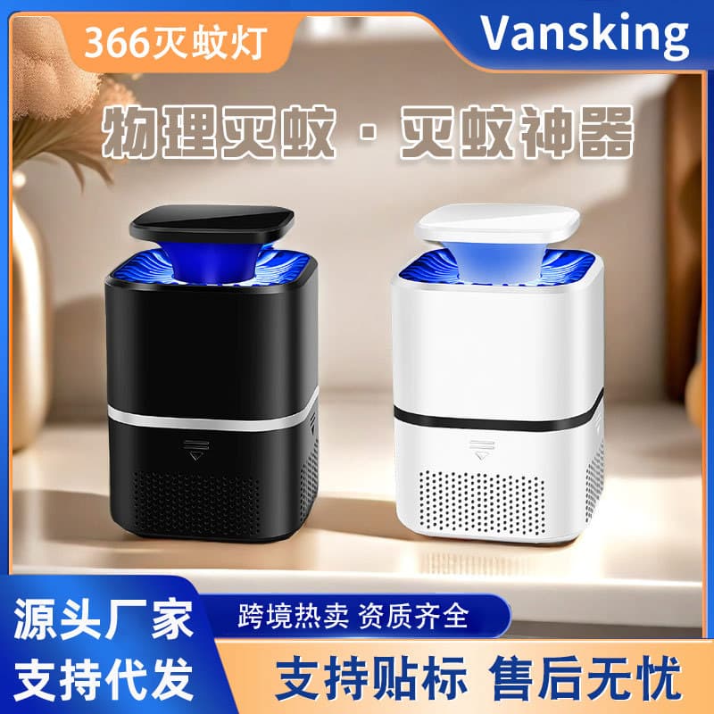 New Household USB Electric Mosquito Killer Lamp Suction Trap Cross-border Wholesale