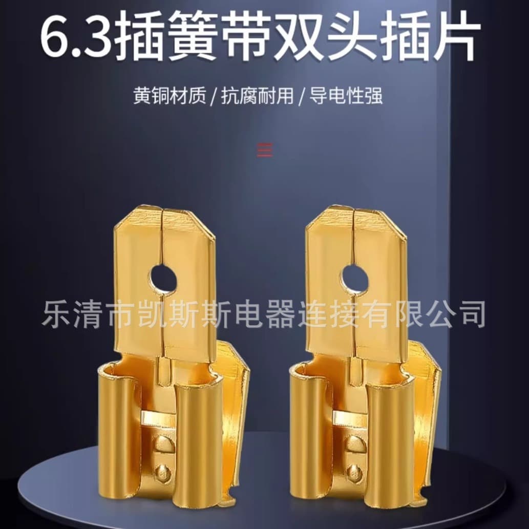 Plug Tab 6.3mm Double-End Insert/Plug Tab with Double-End Insert Reverse Back One-to-Multi Head Electrical Double Male-Female Adapter