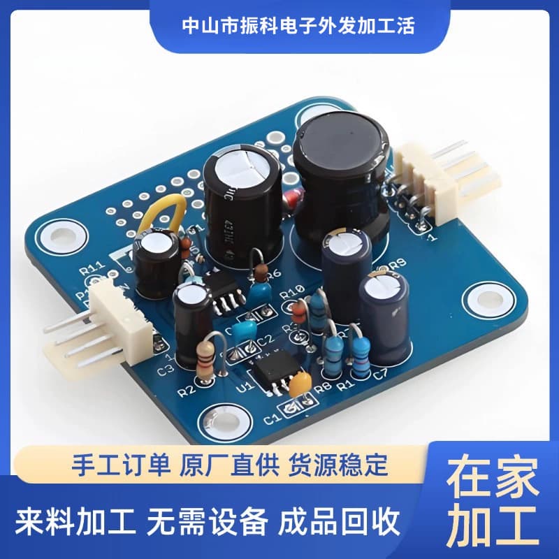 Outsourced processing of handmade items, home assembly subcontracting for electronic product processing, outsourced components distribution, recyclable.