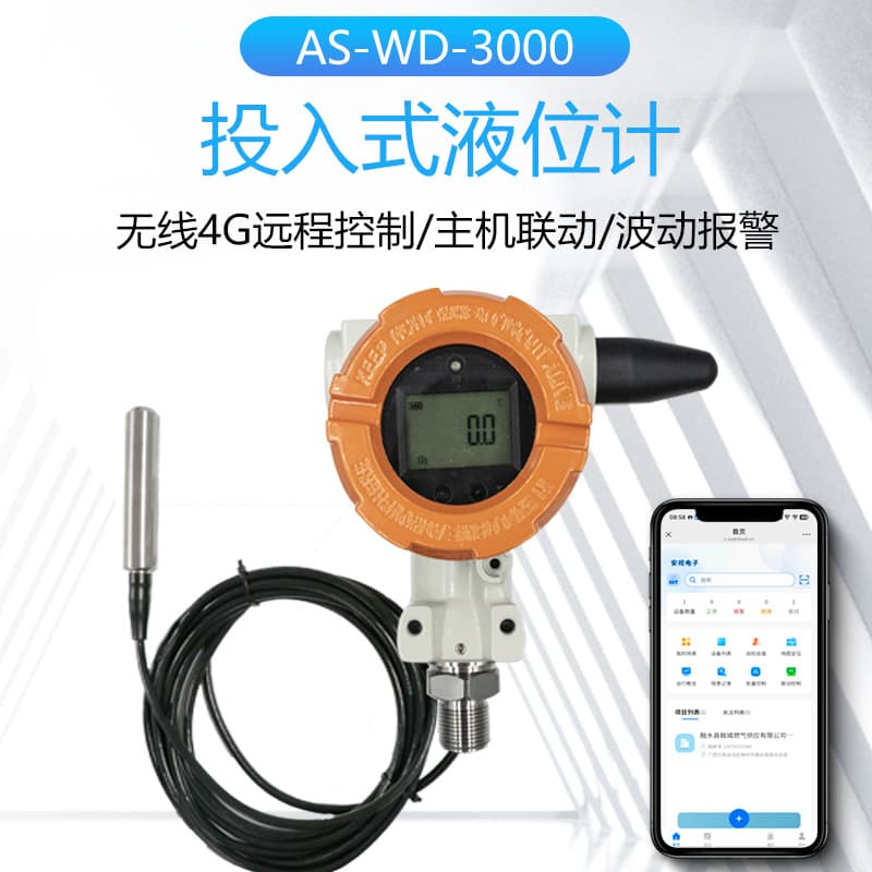 4G Submersible Level Transmitter for Fire Water Tank, Hydrostatic Water Level Sensor Probe Transducer Wireless