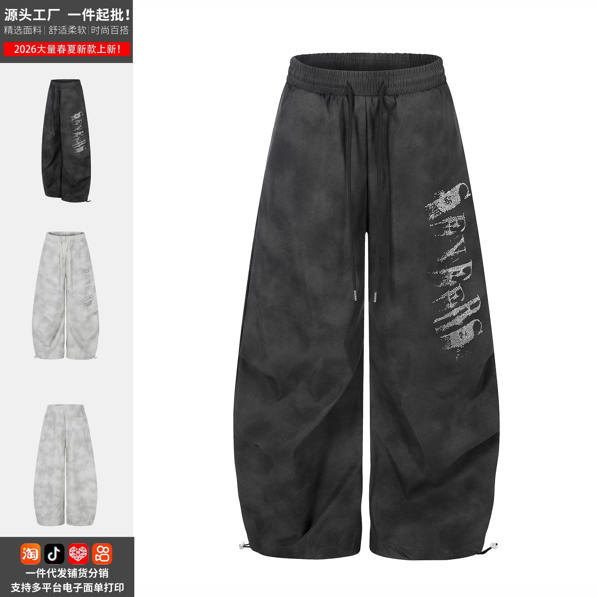 American Retro Street Style Distressed Letter Print Casual Pants Unisex Loose Fit Versatile Wide Leg Long Trousers Factory Direct