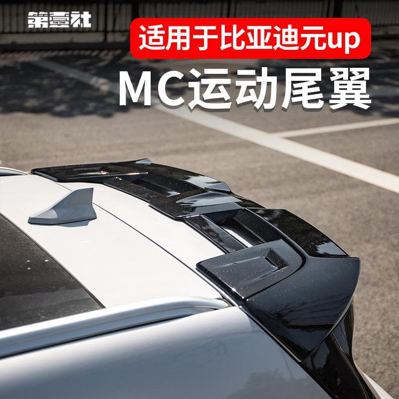 For BYD Yuan UP Tail Wing Modification Sport Style MC Roof Spoiler Exterior Trim No Drilling Required