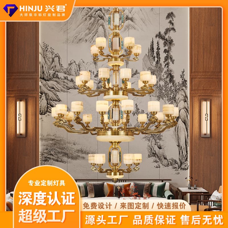 Hotel Lobby New Chinese Style Natural Jade Chandelier Villa Living Room Dining Room Main Light Retro Chinese Style Cloud Stone Lamp Factory