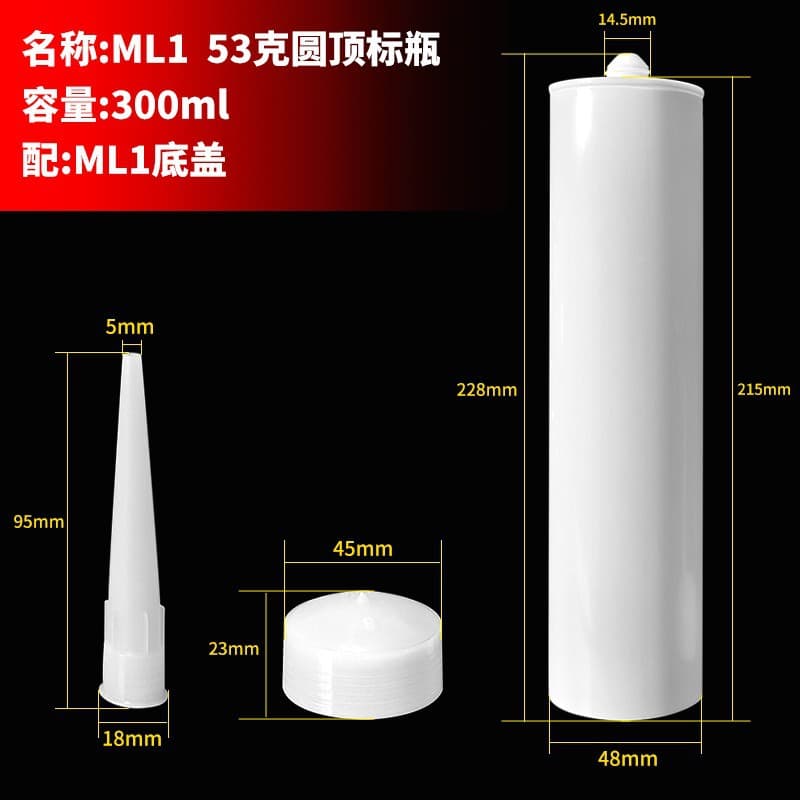 Factory Direct 300ML Silicone Sealant Electronic Glue Bottle Glass Glue Bottle Sealant Bottle Packaging Plastic Bottle ML1 Round Top