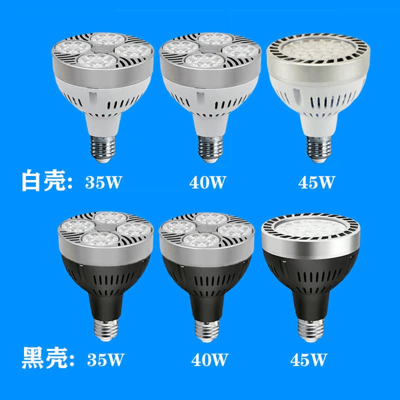 LED PAR30 Track Spotlight for Clothing Store Commercial Use E27 Screw Base 35W High CRI Energy-Saving Dimmable Light Source