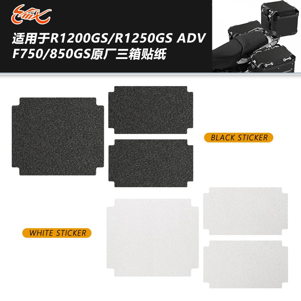 Suitable for R1200GS R1250GS ADV BMW original three-box motorcycle top sticker matte style